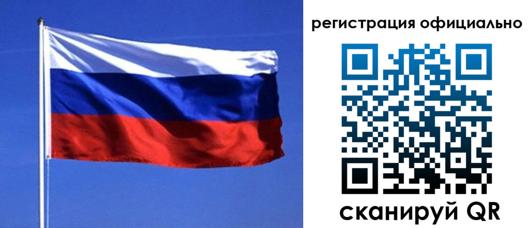 миграционный учет в Усолье-Сибирском