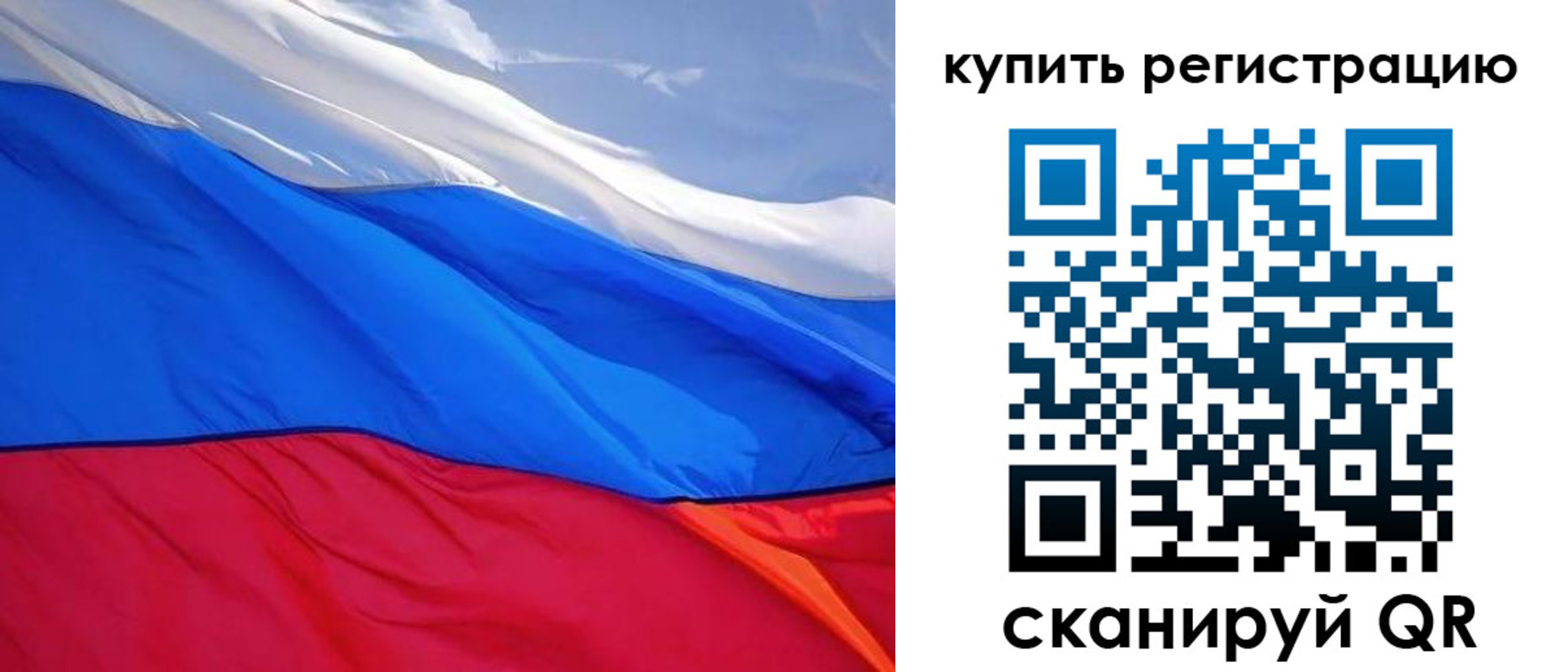прописка для работы в Усолье-Сибирском