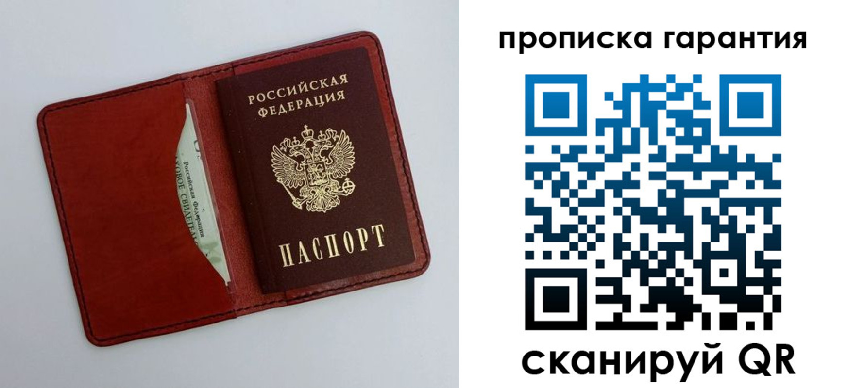 найти адрес прописки в Усолье-Сибирском