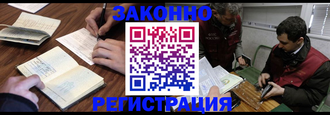 регистрация для школы в Усолье-Сибирском