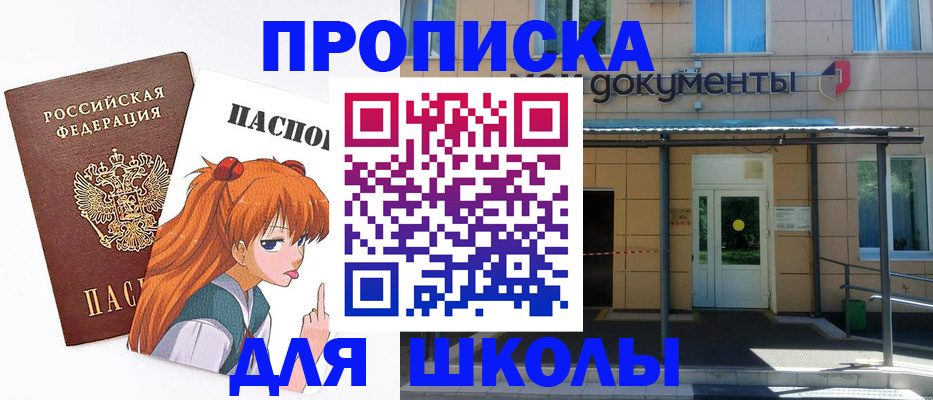 прописка иностранных граждан в Усолье-Сибирском