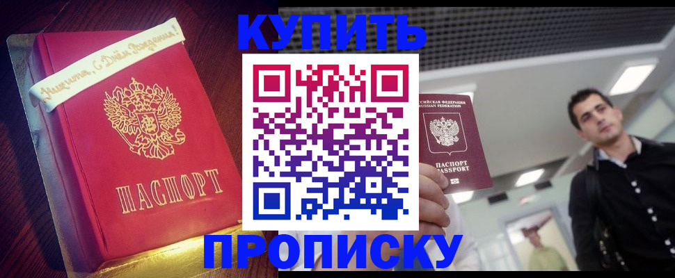 регистрация в Усолье-Сибирском