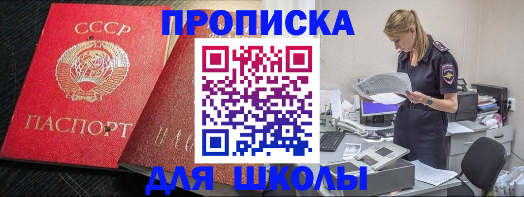 пропишу в квартире в Усолье-Сибирском